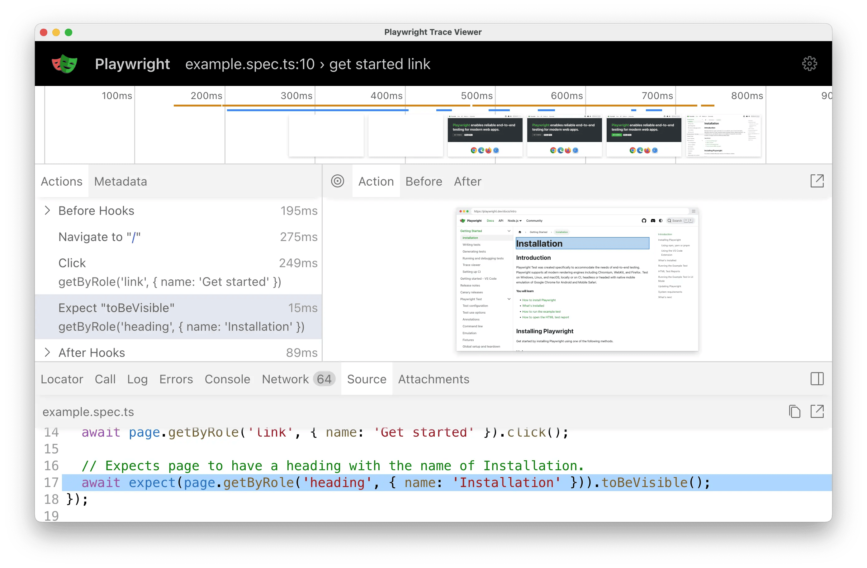 отладка в Trace Viewer