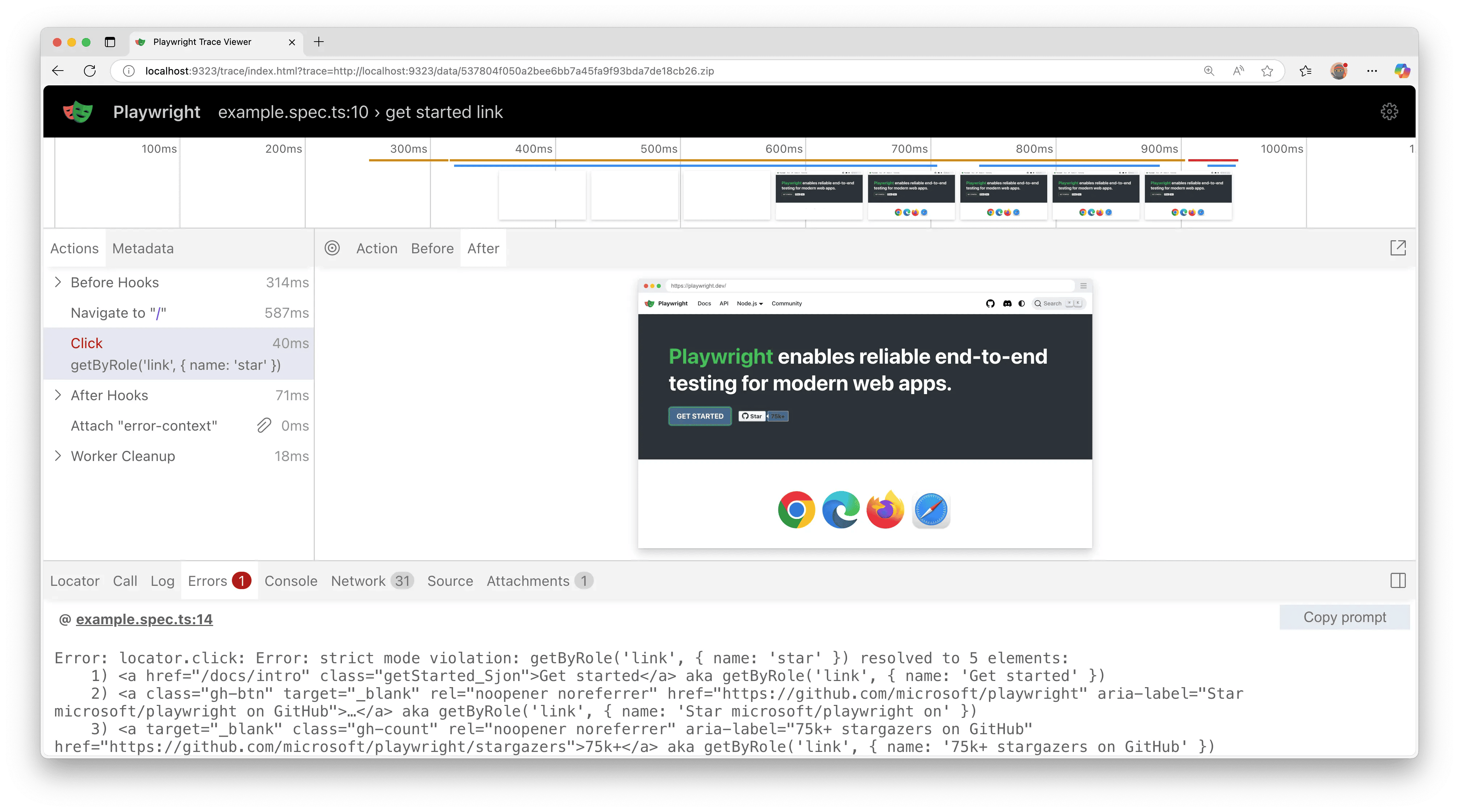 инструмент playwright trace viewer